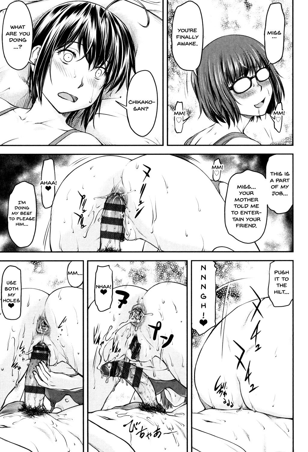 Page 15 of Chapter 7