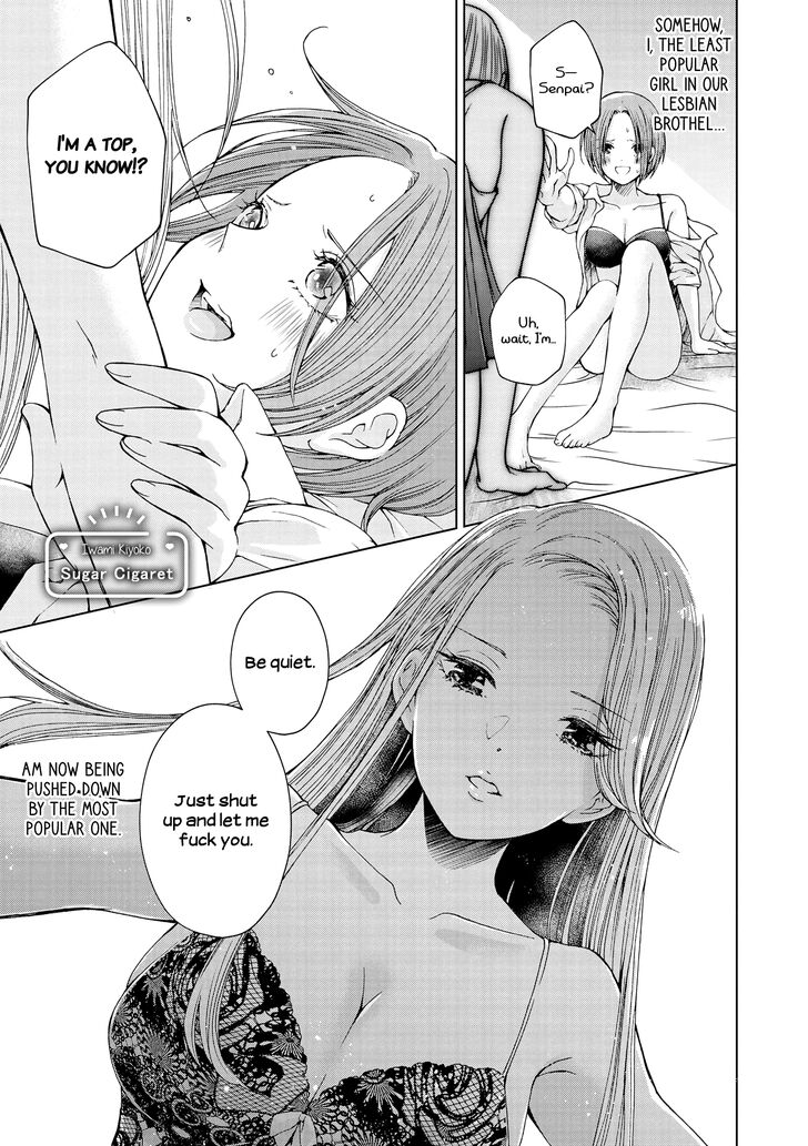Page 1 of Chapter 2