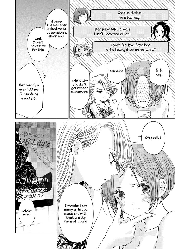 Page 4 of Chapter 2