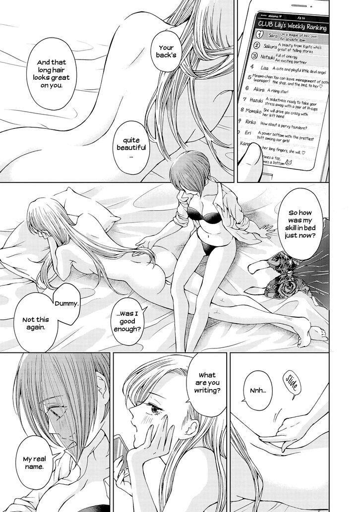 Page 13 of Chapter 2
