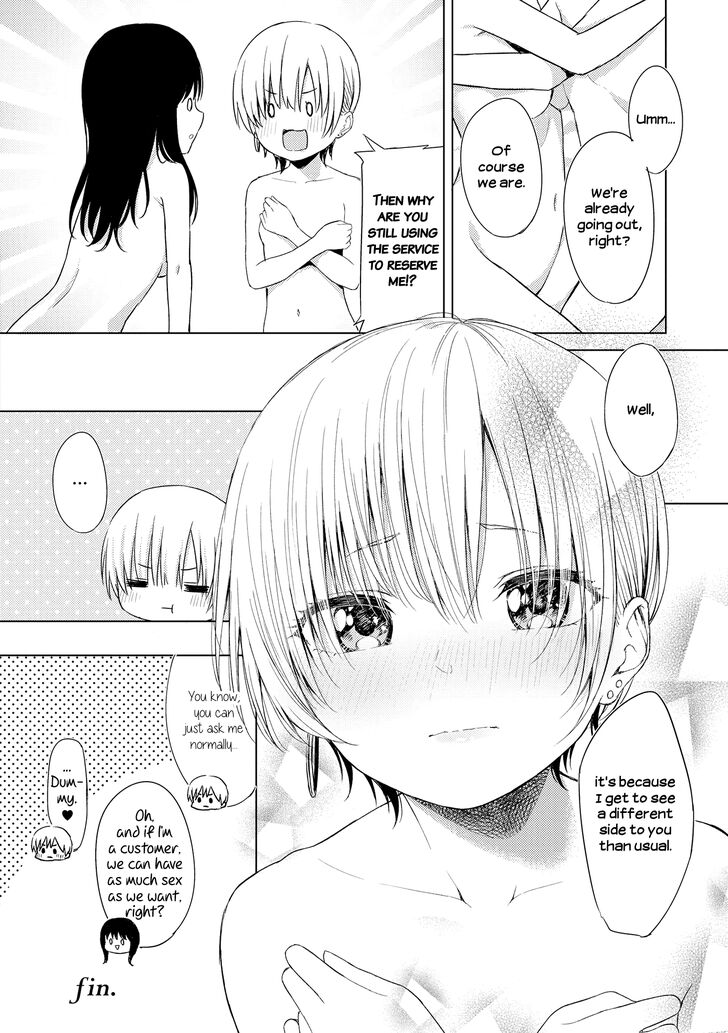 Page 16 of Chapter 4