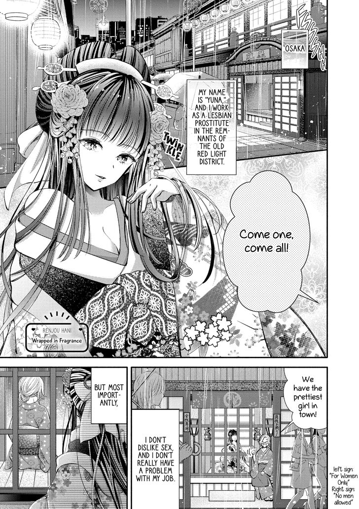 Page 1 of Chapter 7