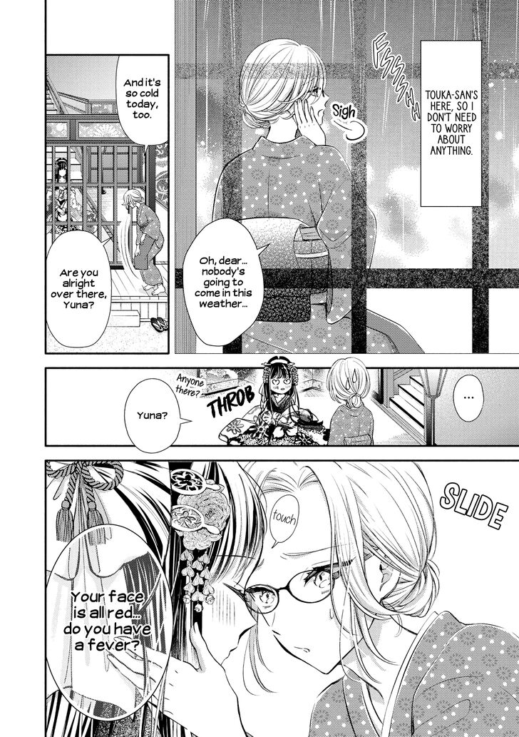 Page 2 of Chapter 7