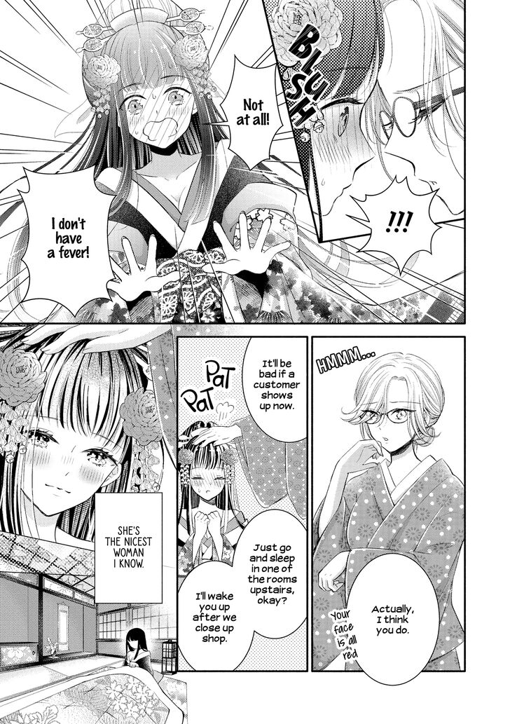 Page 3 of Chapter 7
