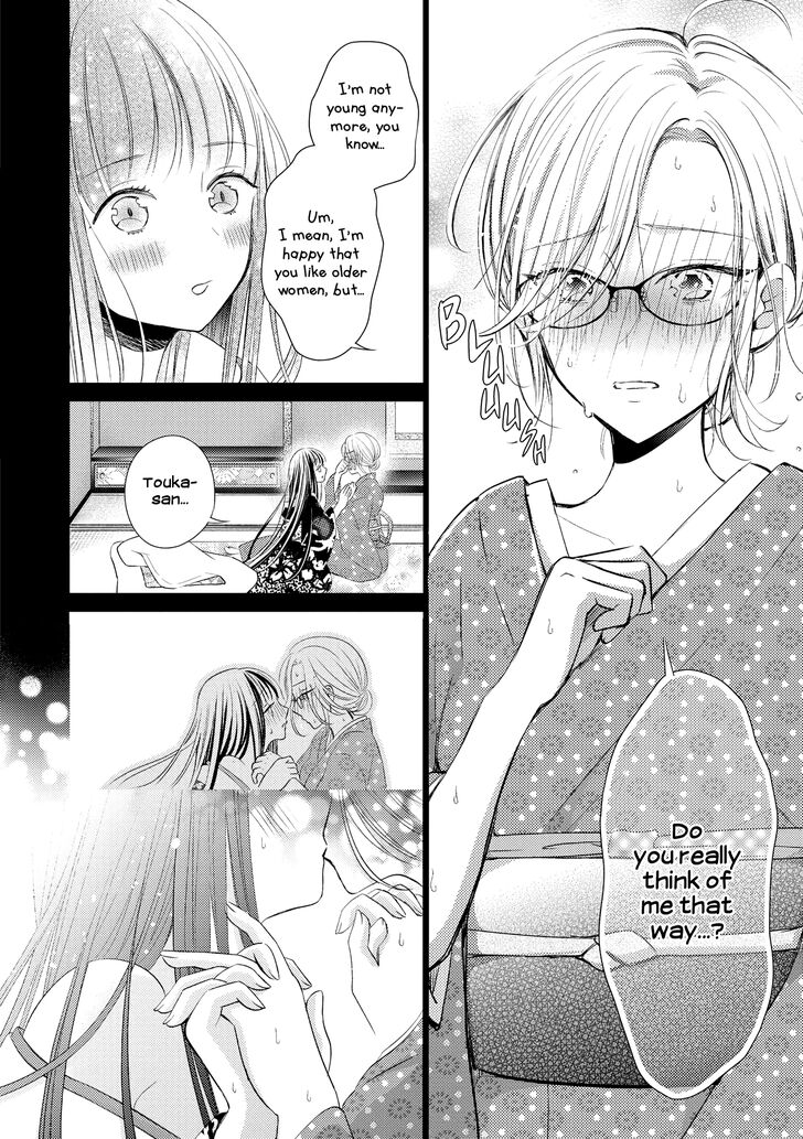 Page 8 of Chapter 7