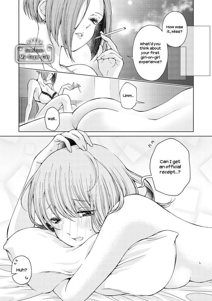 Page 1 of Chapter 8