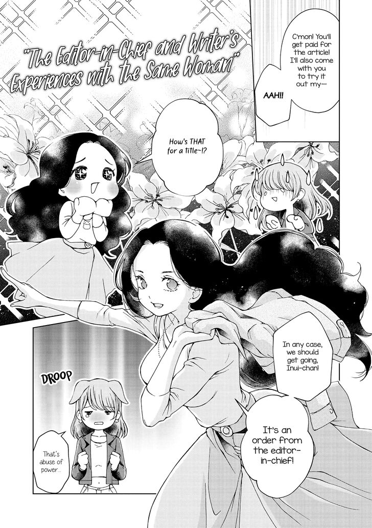 Page 3 of Chapter 8