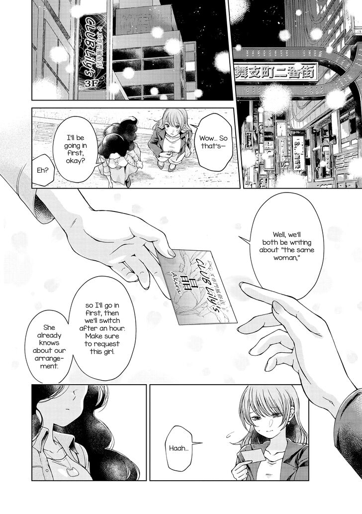 Page 4 of Chapter 8