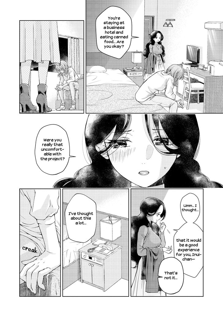 Page 14 of Chapter 8
