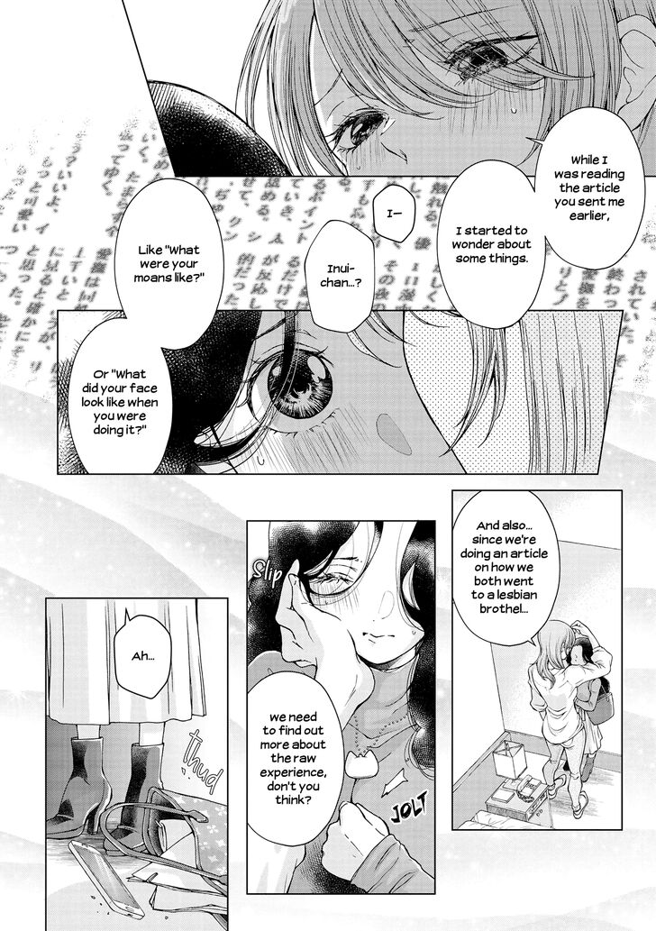 Page 16 of Chapter 8