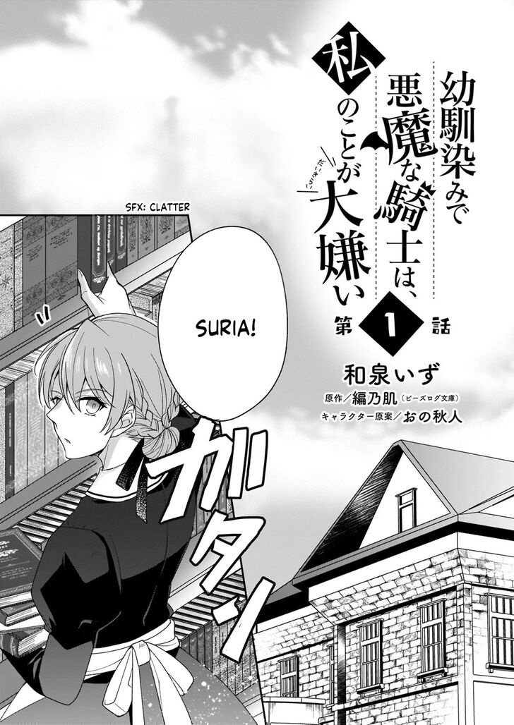 Page 5 of Chapter 1