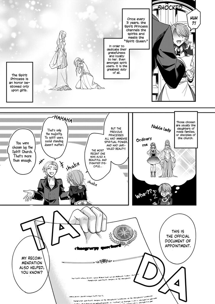 Page 11 of Chapter 1