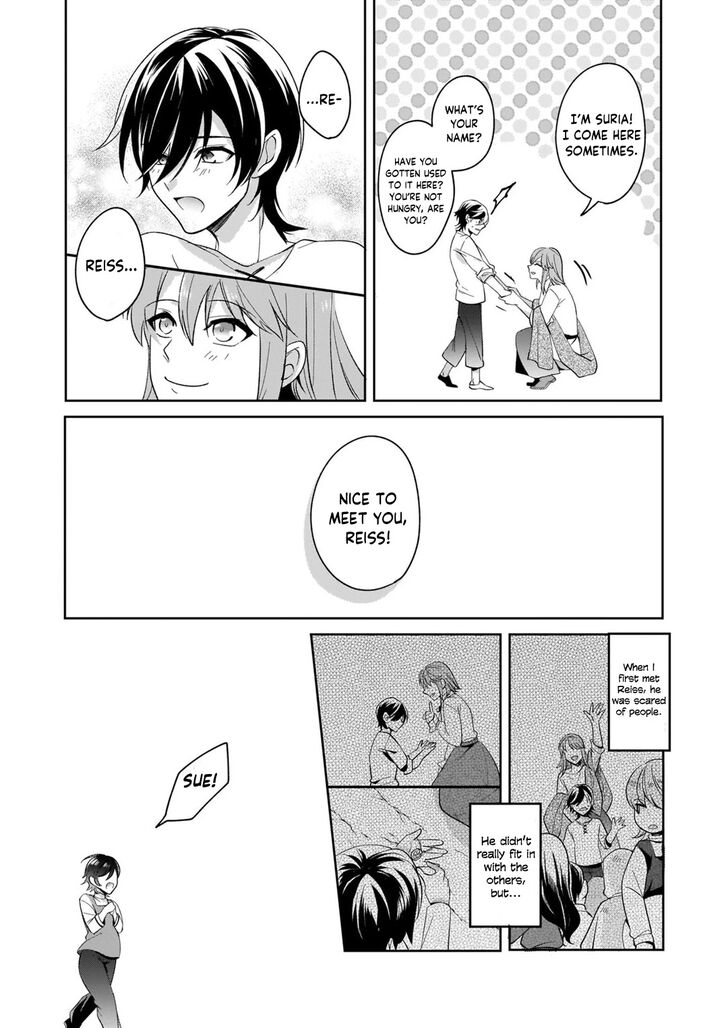 Page 17 of Chapter 1