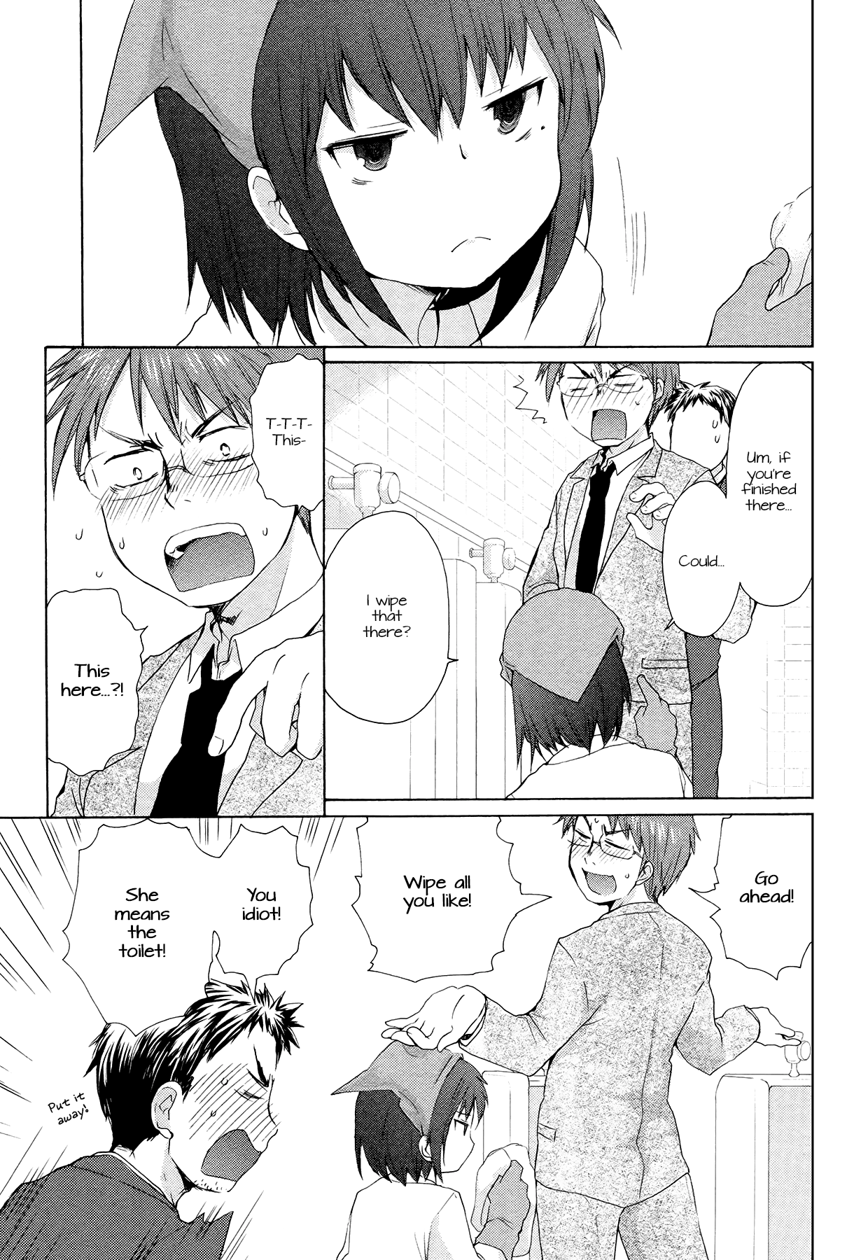 Page 12 of Chapter 1