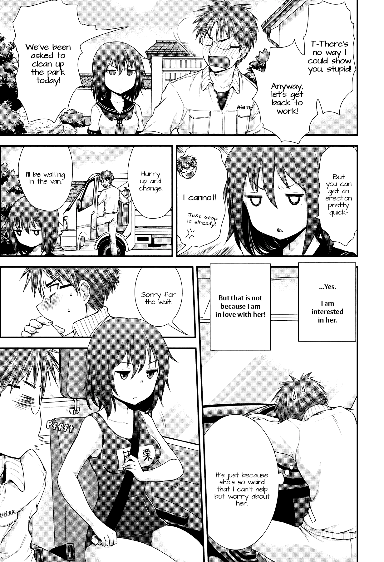 Page 3 of Chapter 11.5