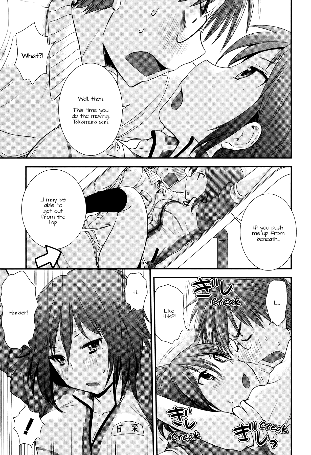 Page 17 of Chapter 11.5