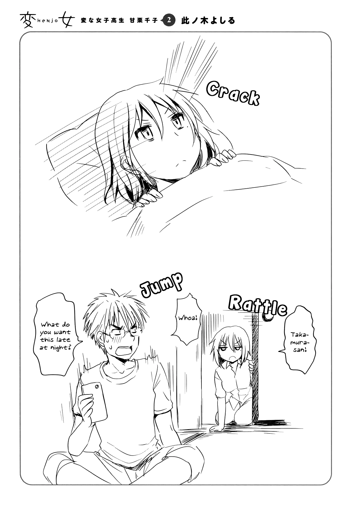 Page 24 of Chapter 11.5