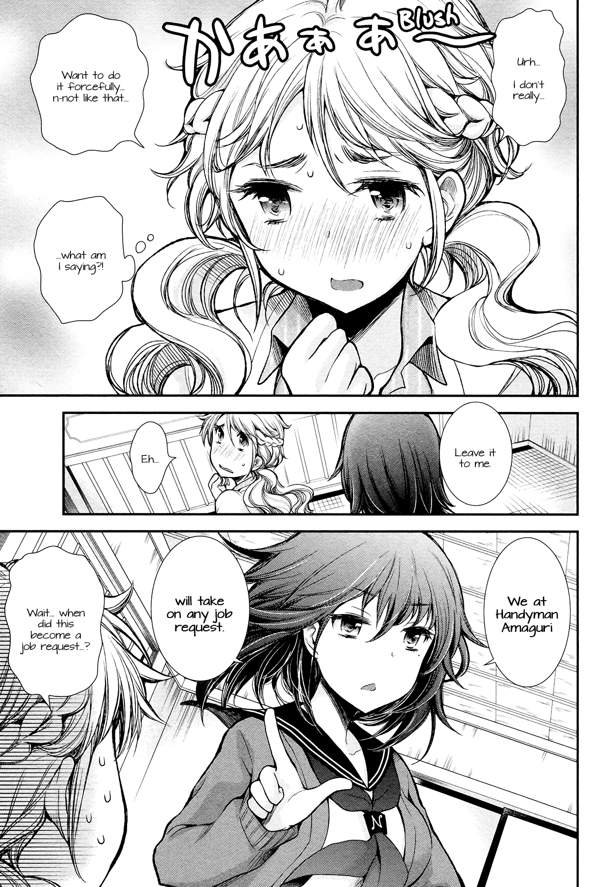 Page 8 of Chapter 12