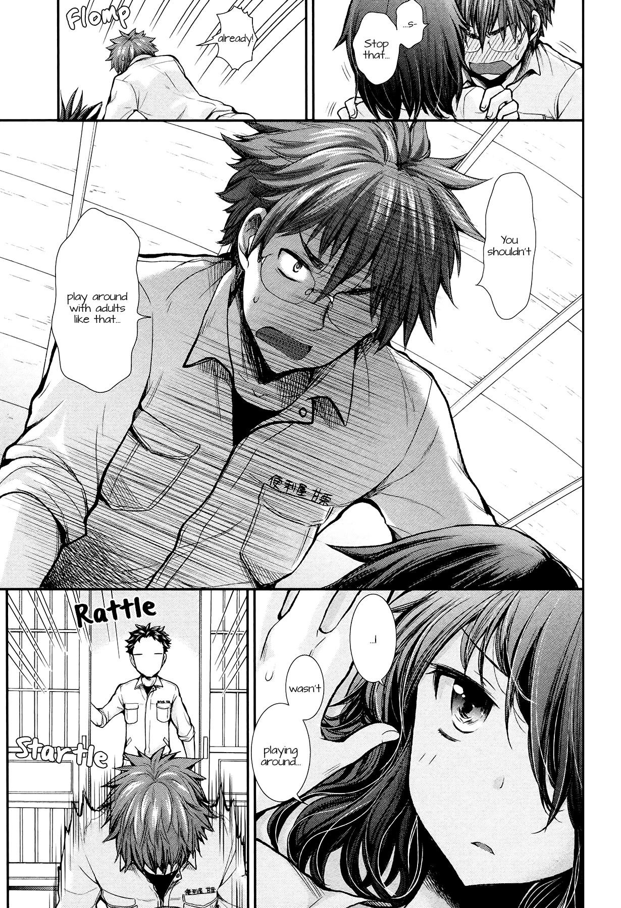 Page 17 of Chapter 13