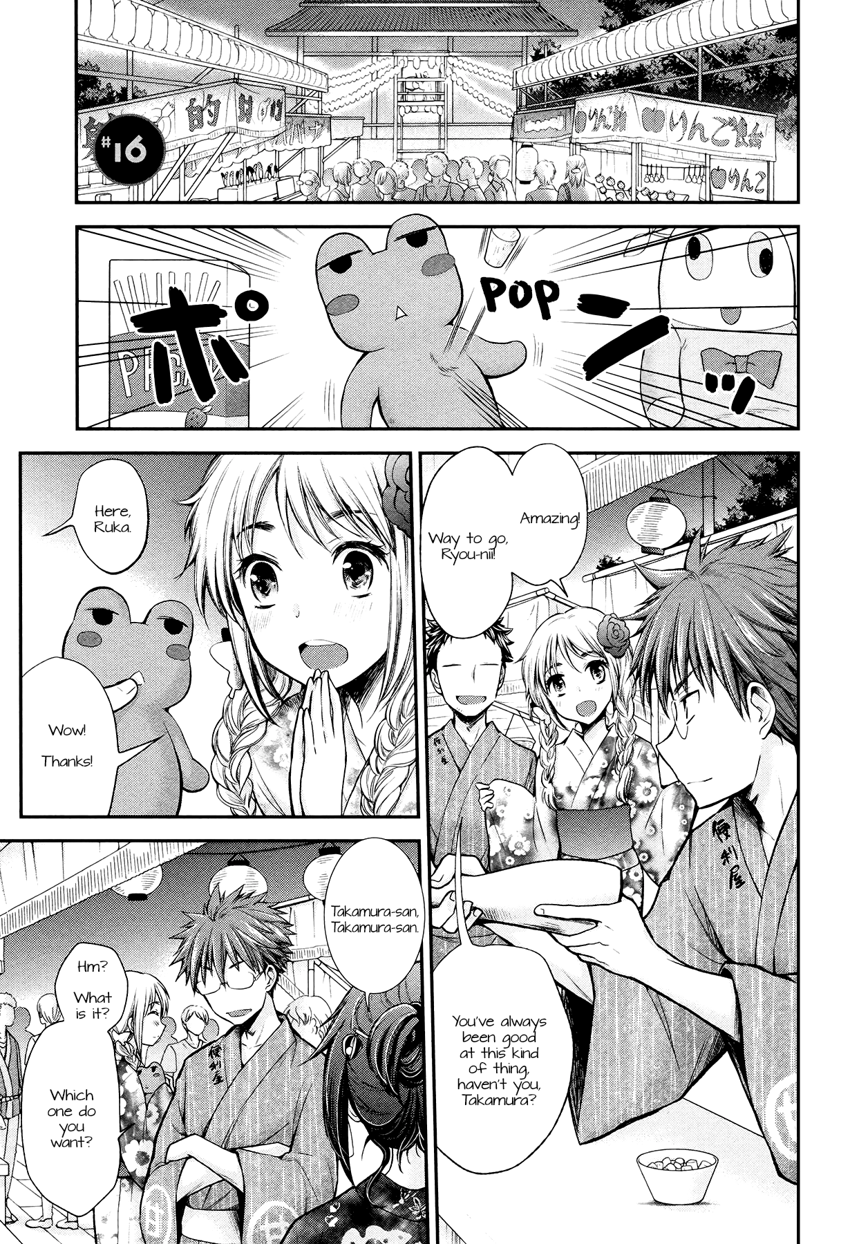 Page 1 of Chapter 16