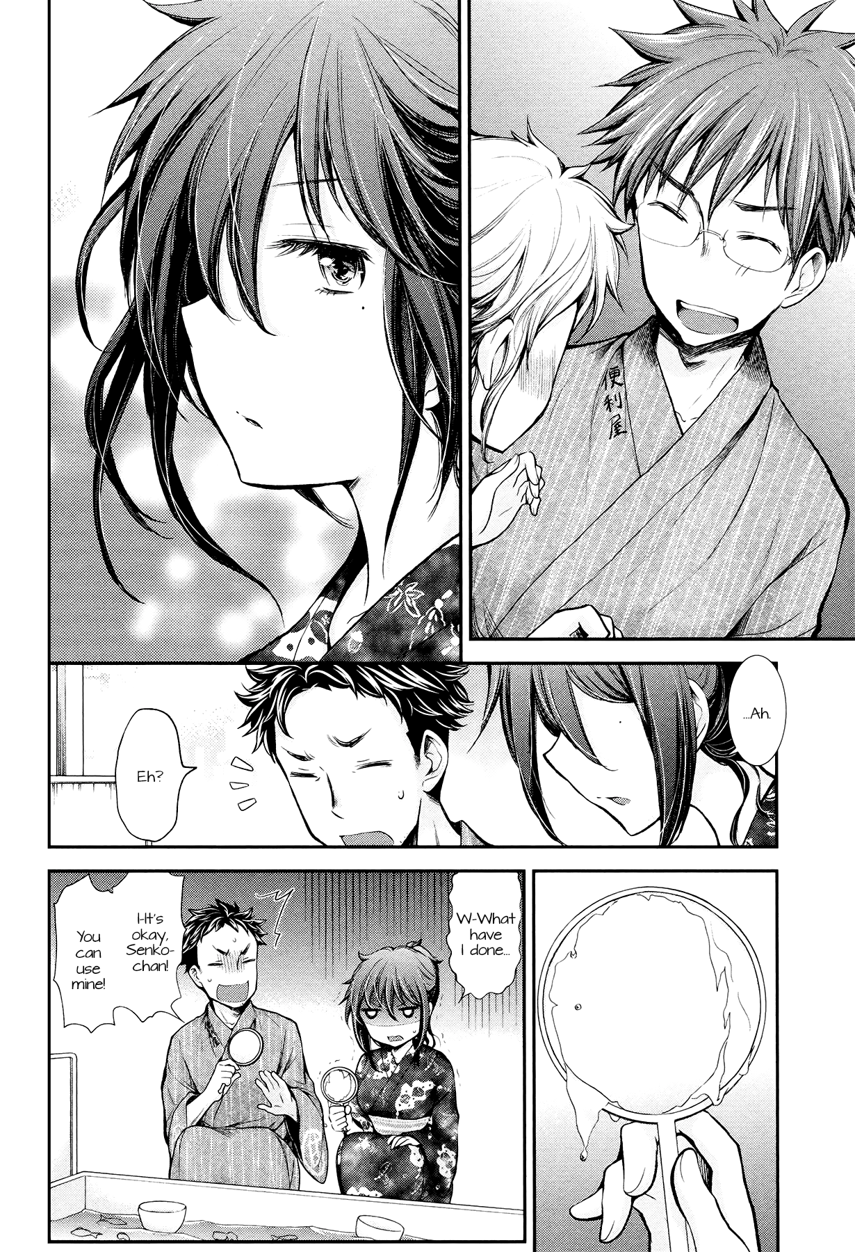 Page 10 of Chapter 16