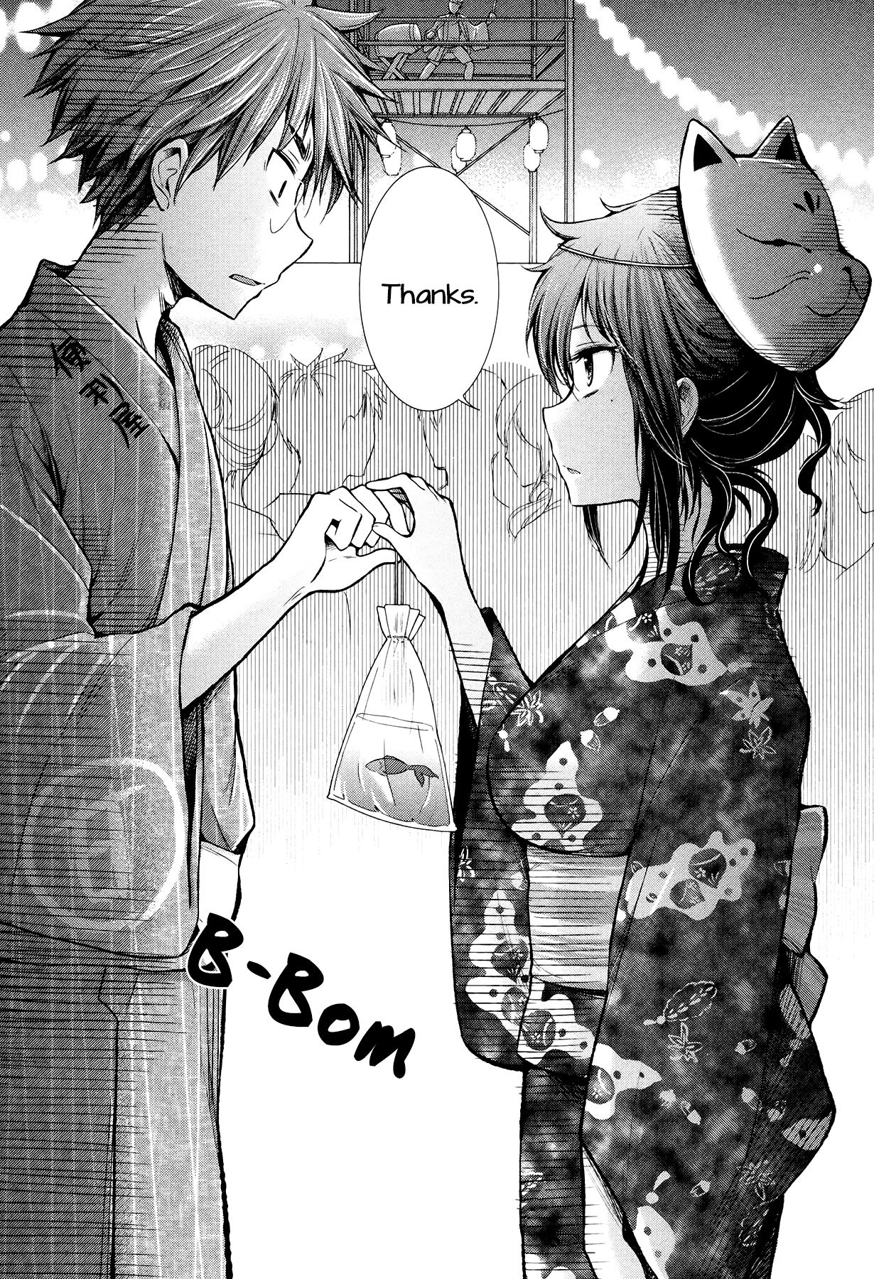 Page 18 of Chapter 16