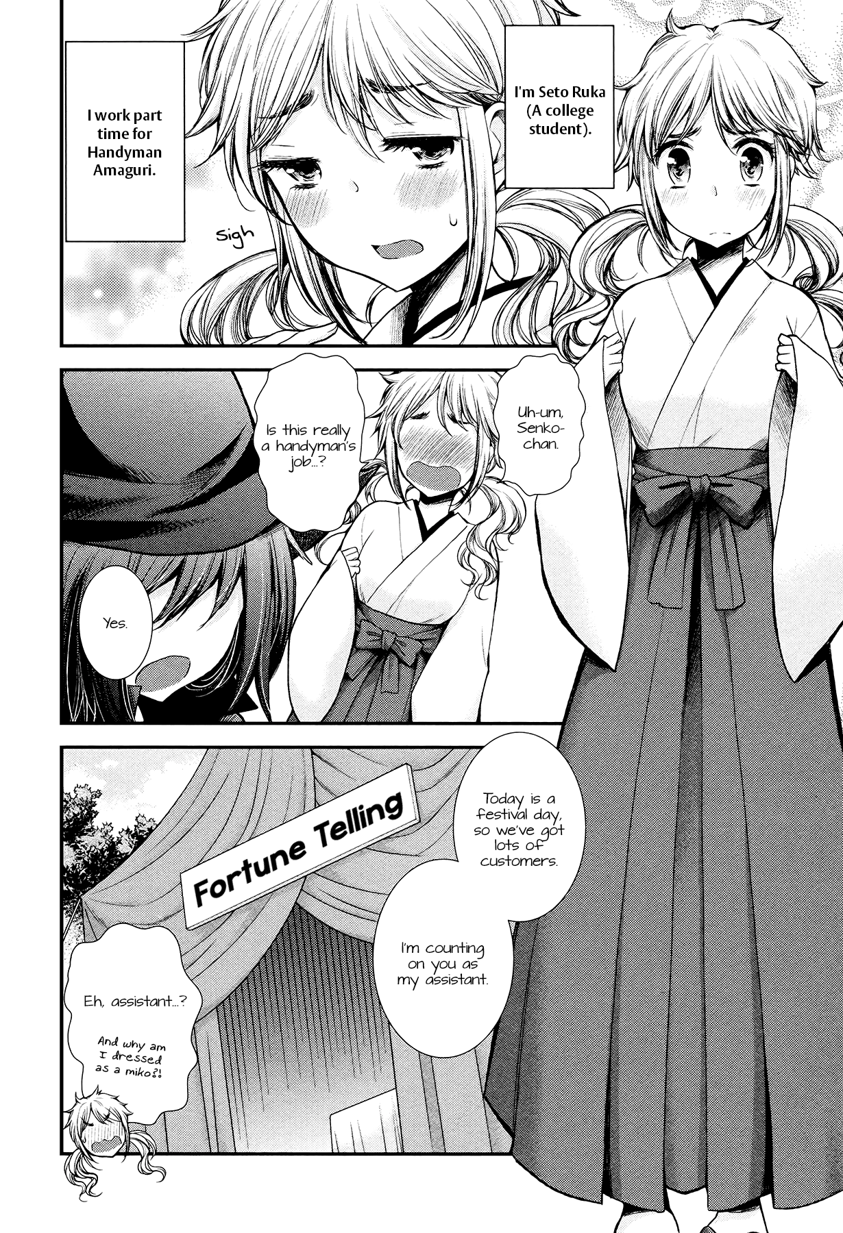 Page 2 of Chapter 17