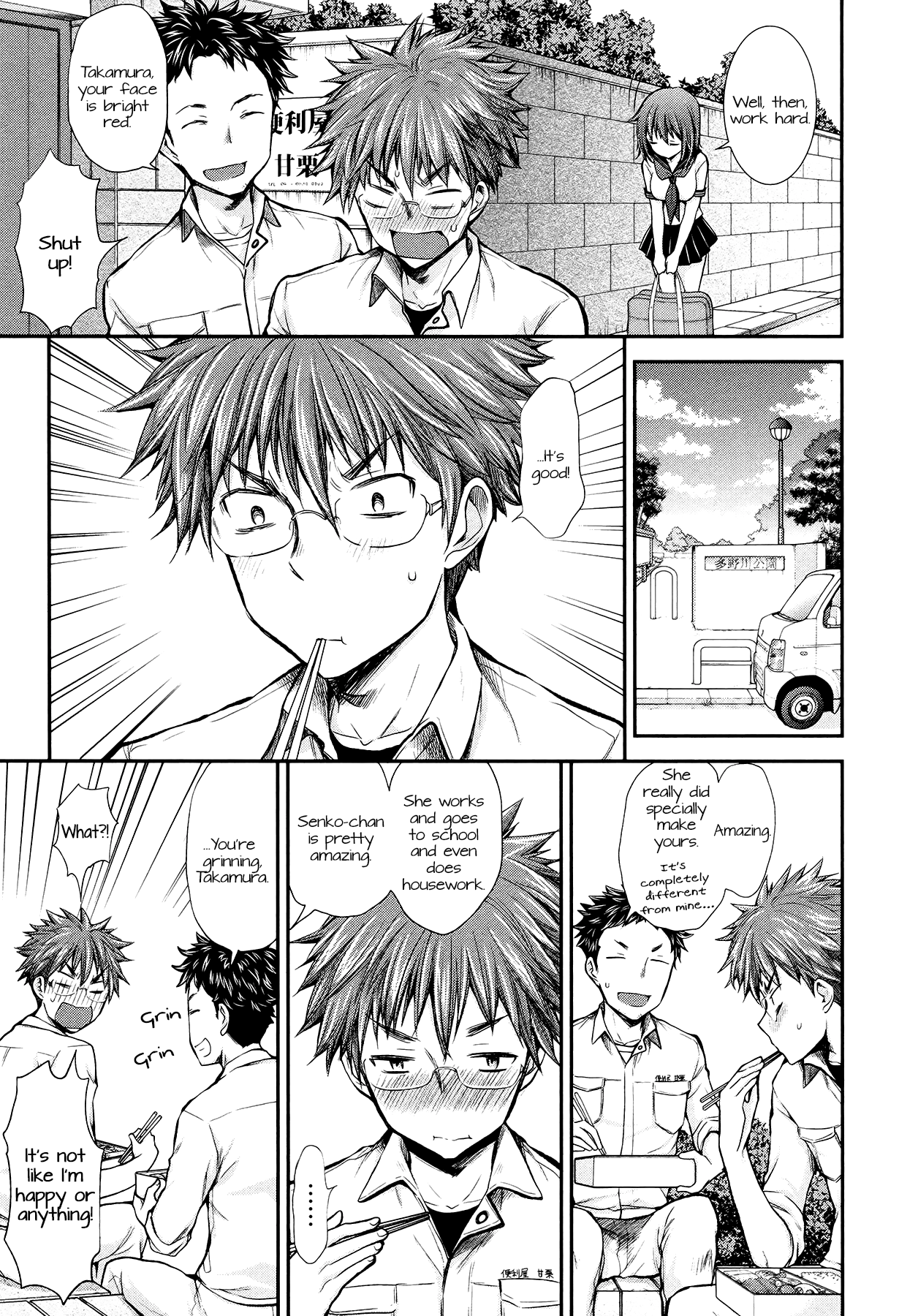 Page 5 of Chapter 18