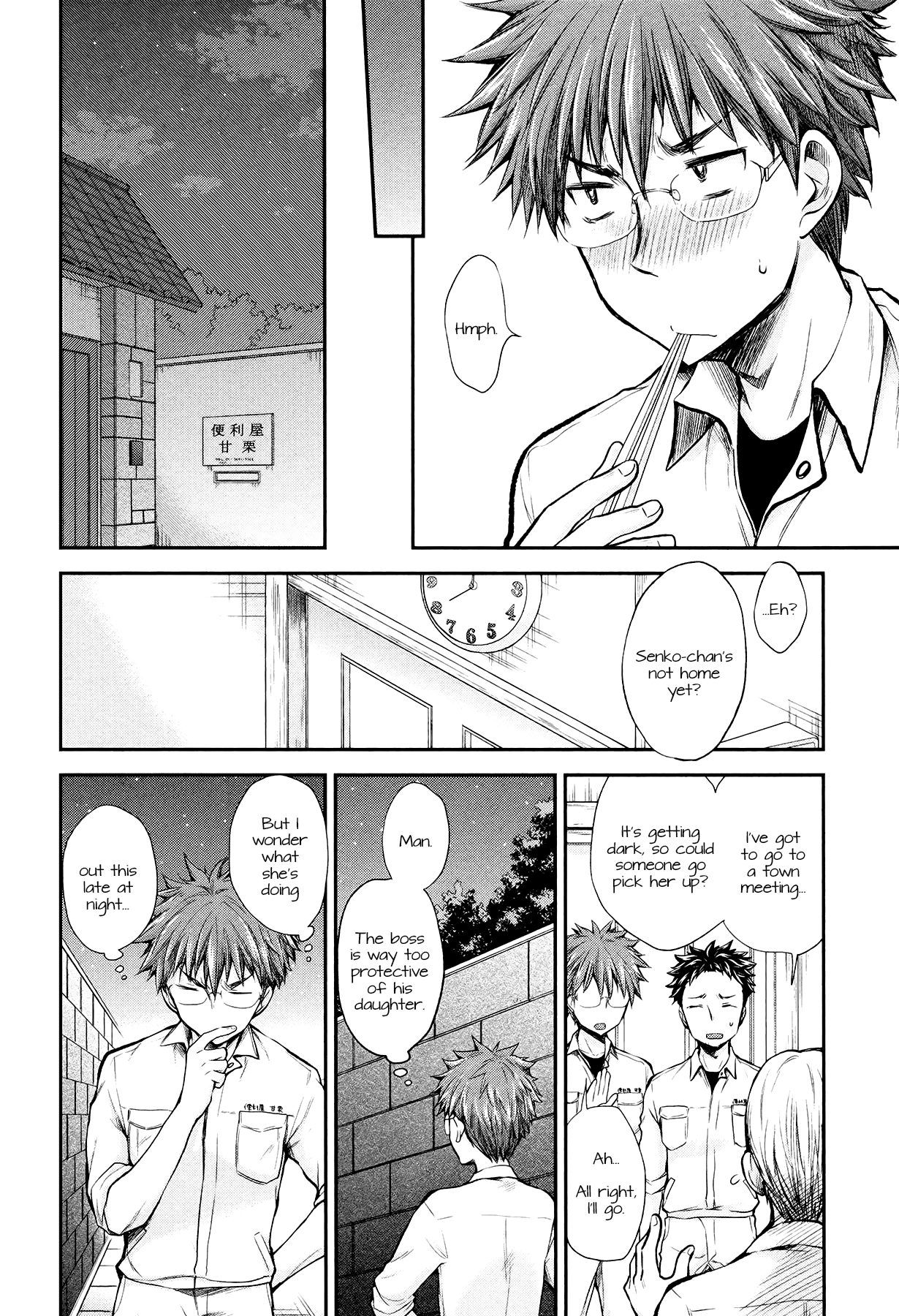 Page 6 of Chapter 18