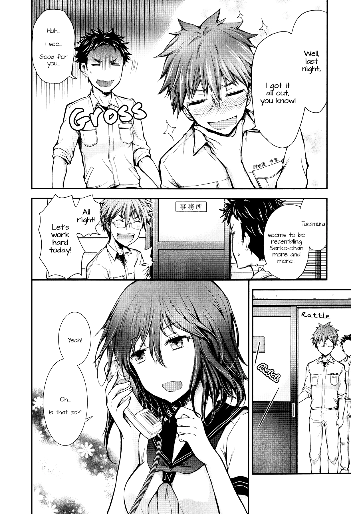 Page 18 of Chapter 20