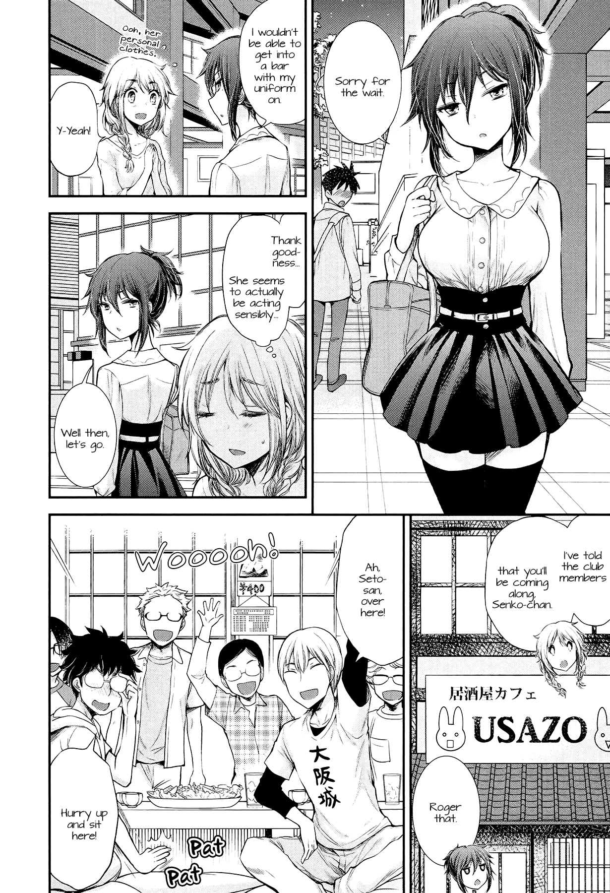 Page 4 of Chapter 21