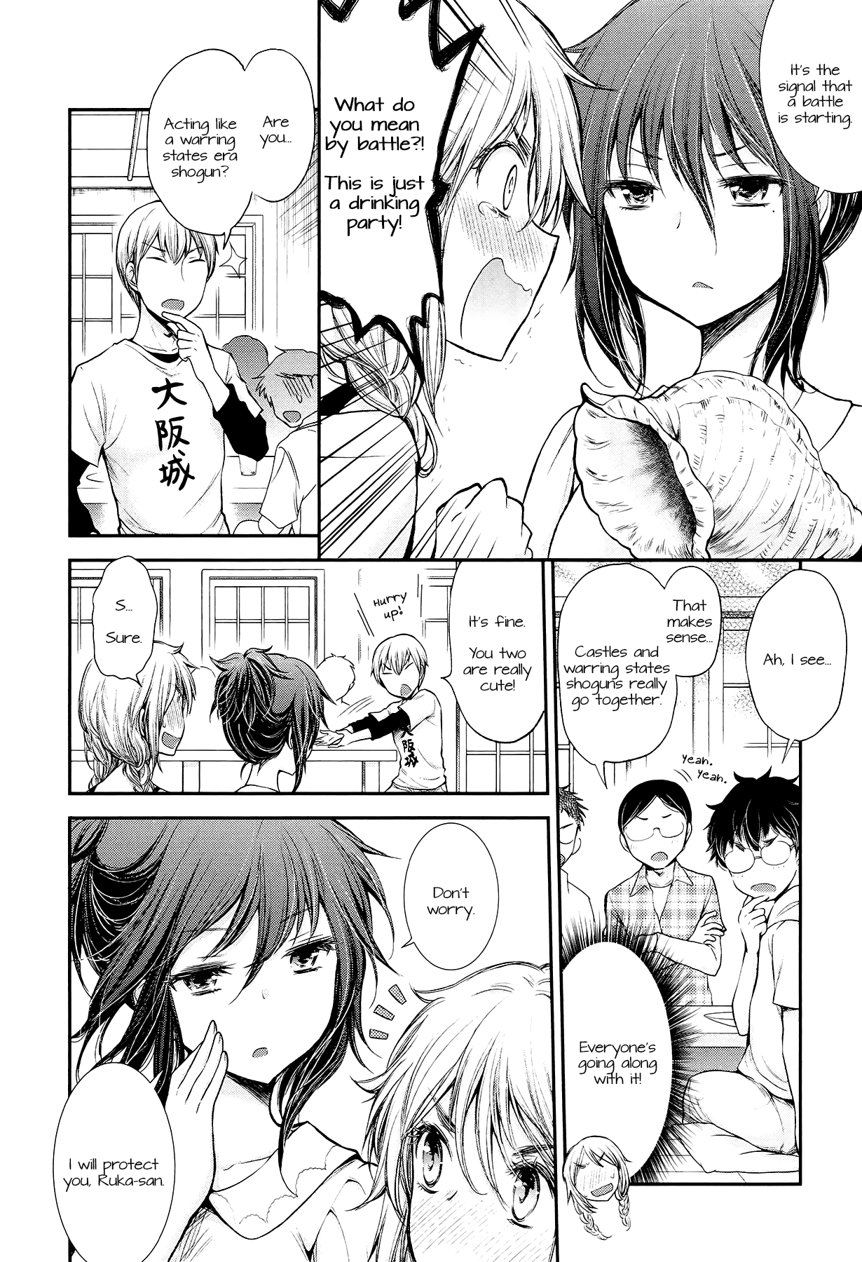 Page 6 of Chapter 21