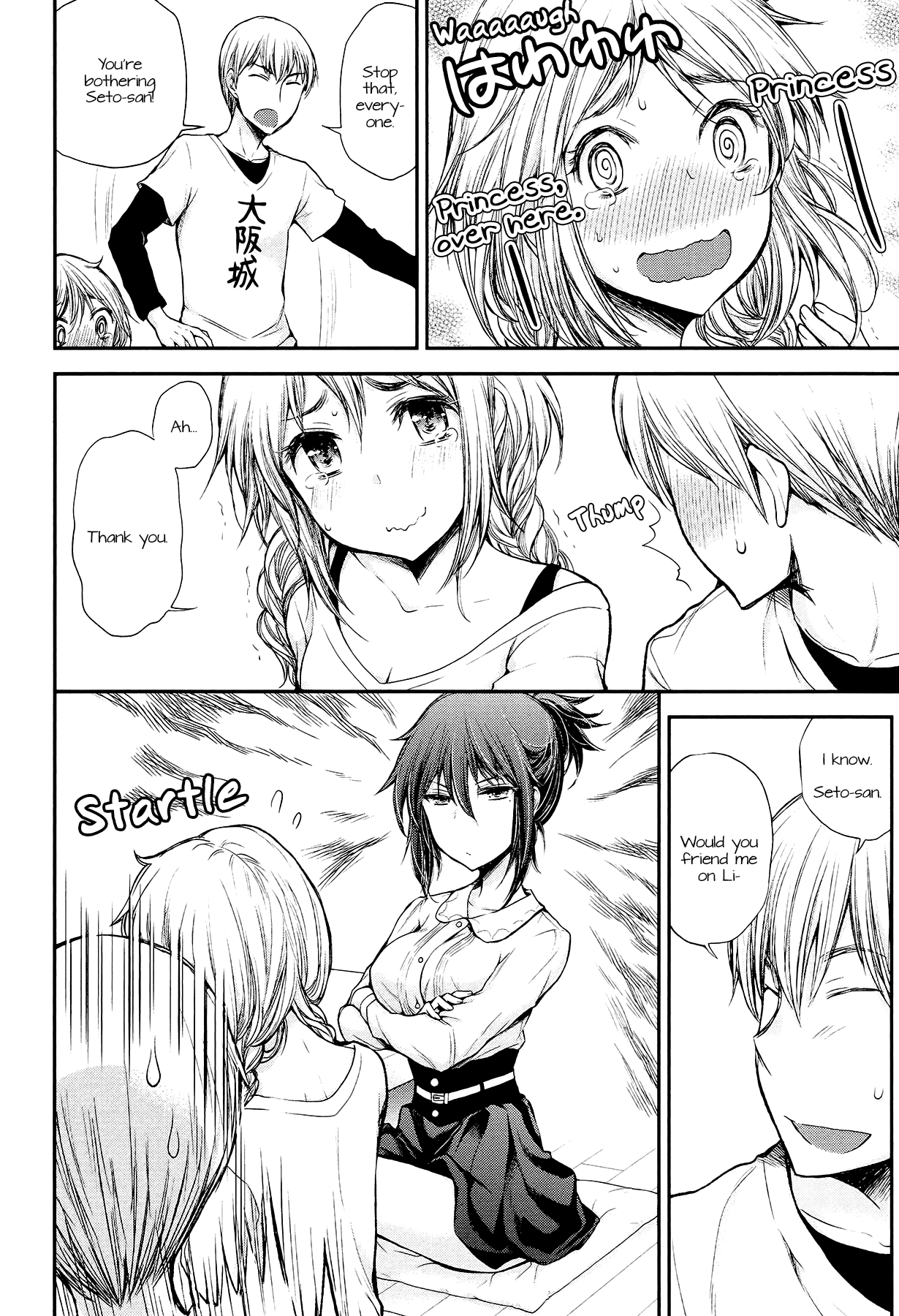 Page 12 of Chapter 21