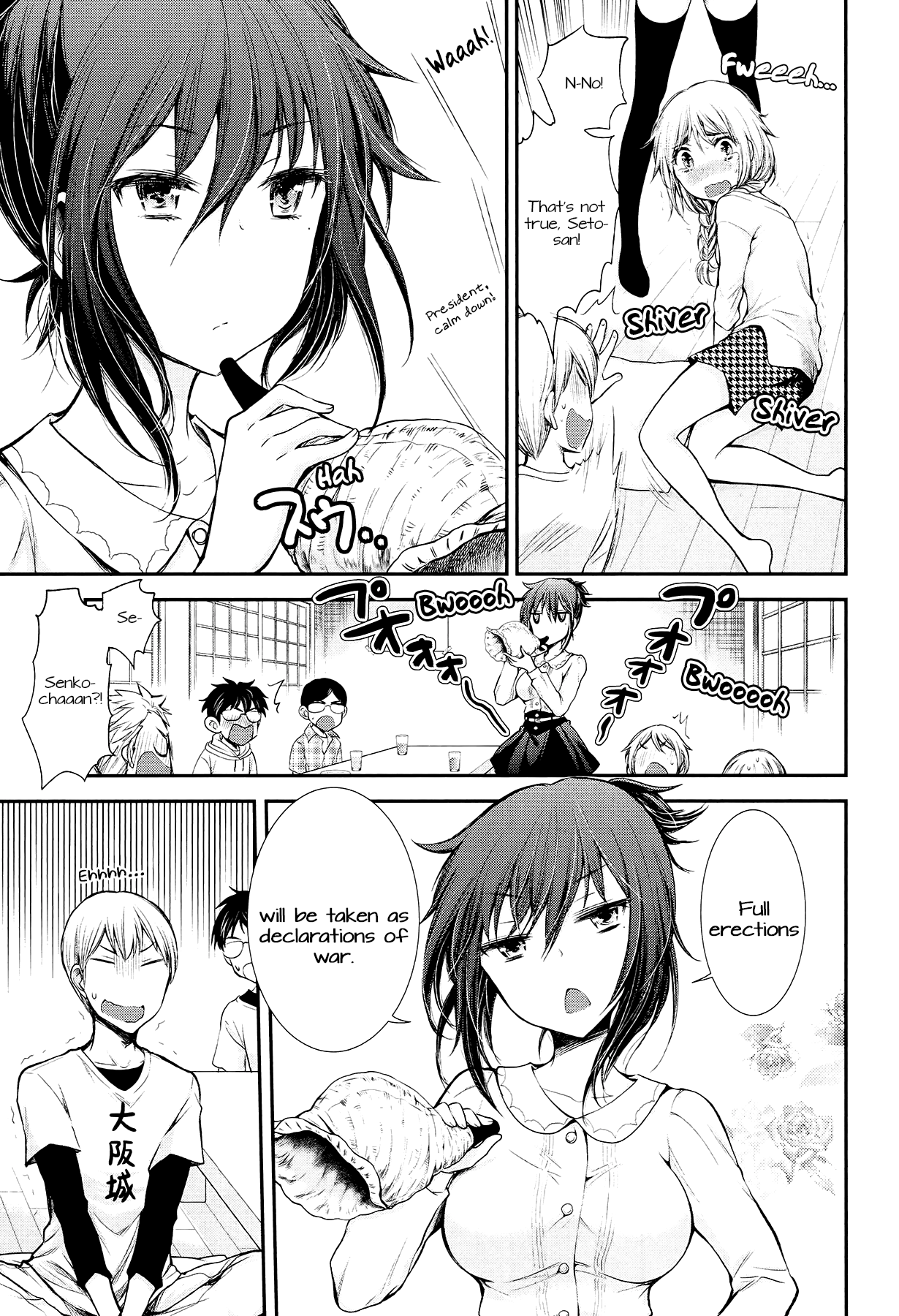 Page 15 of Chapter 21