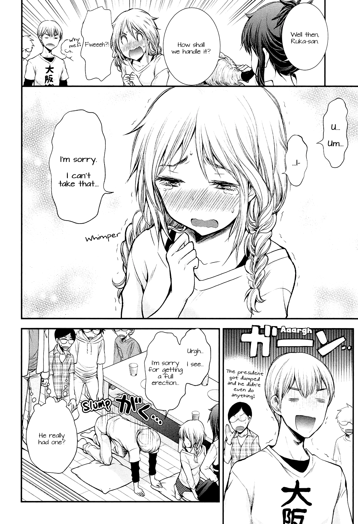 Page 16 of Chapter 21