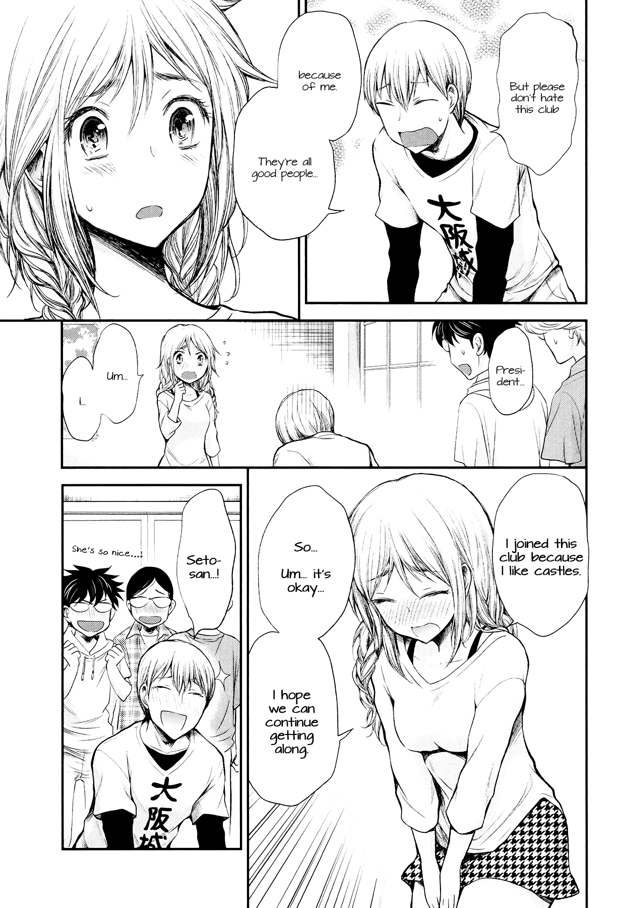 Page 17 of Chapter 21