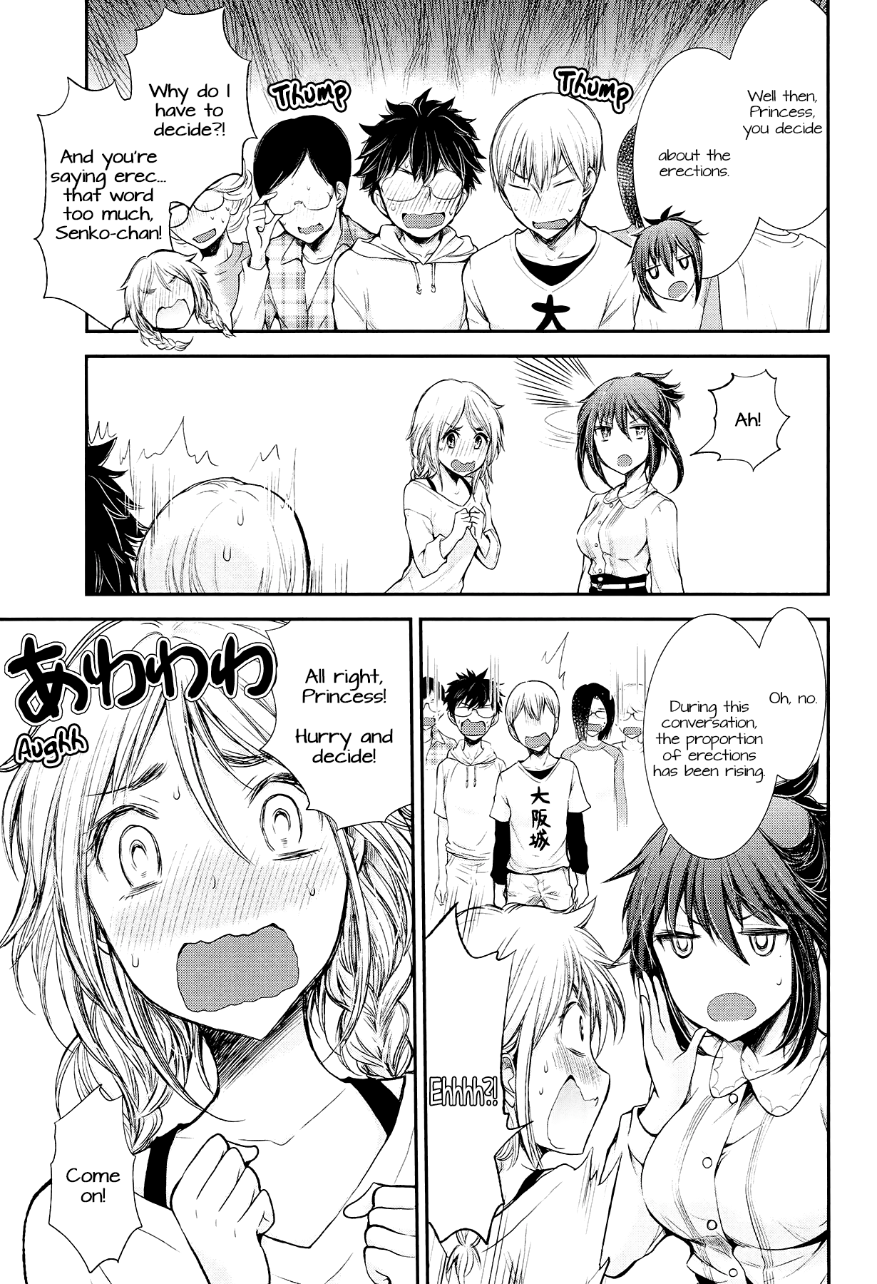 Page 19 of Chapter 21