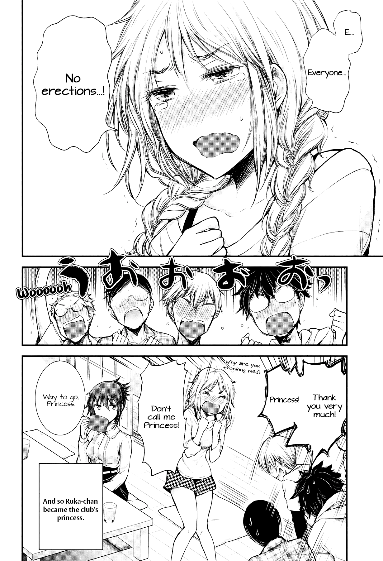 Page 20 of Chapter 21