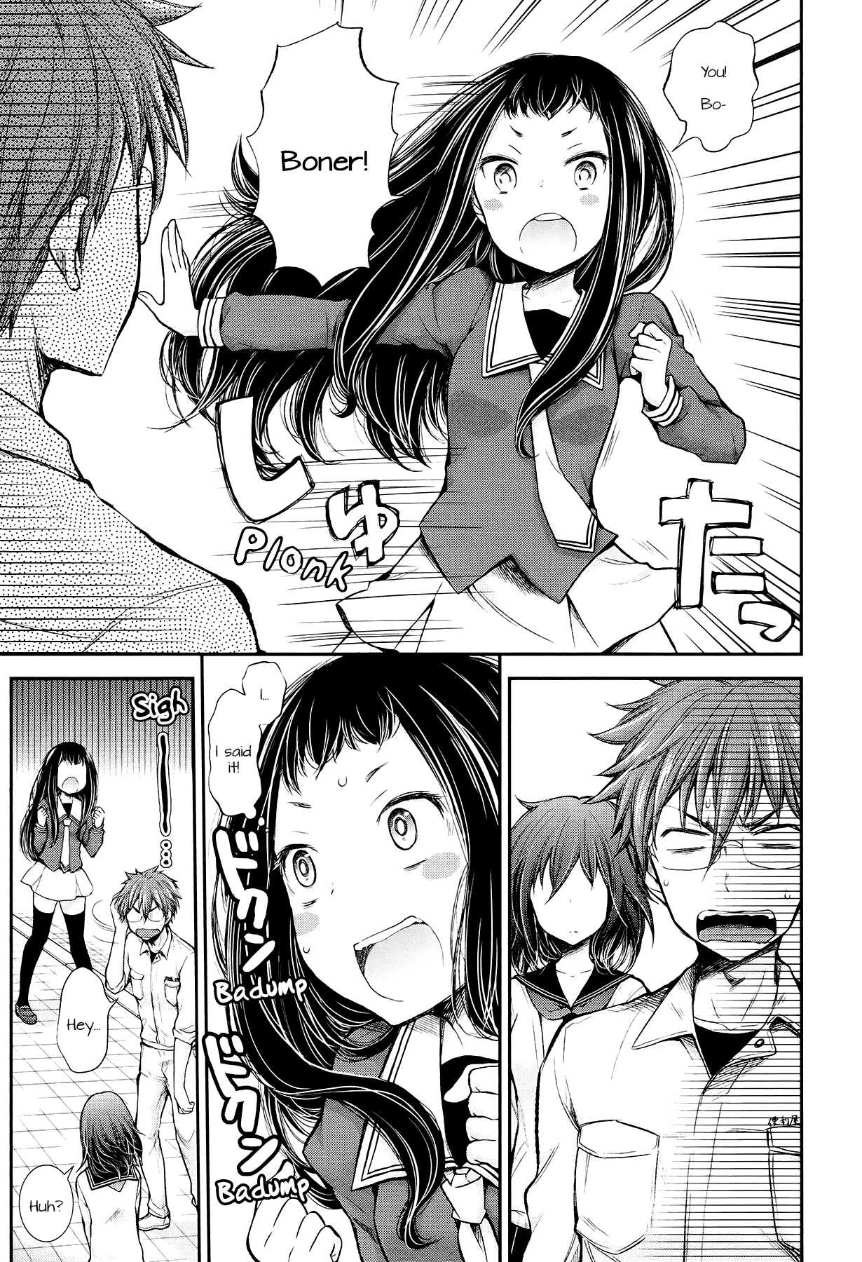 Page 5 of Chapter 22