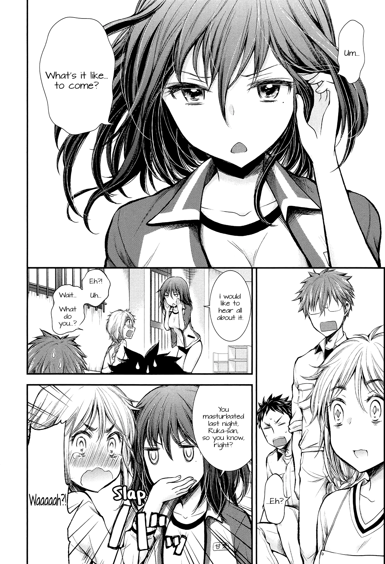 Page 6 of Chapter 25