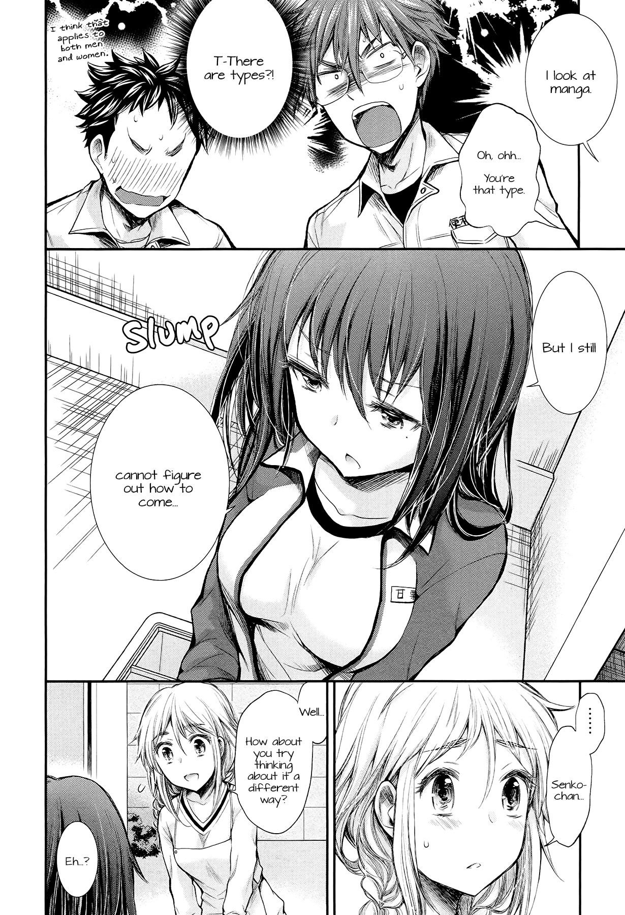 Page 12 of Chapter 25