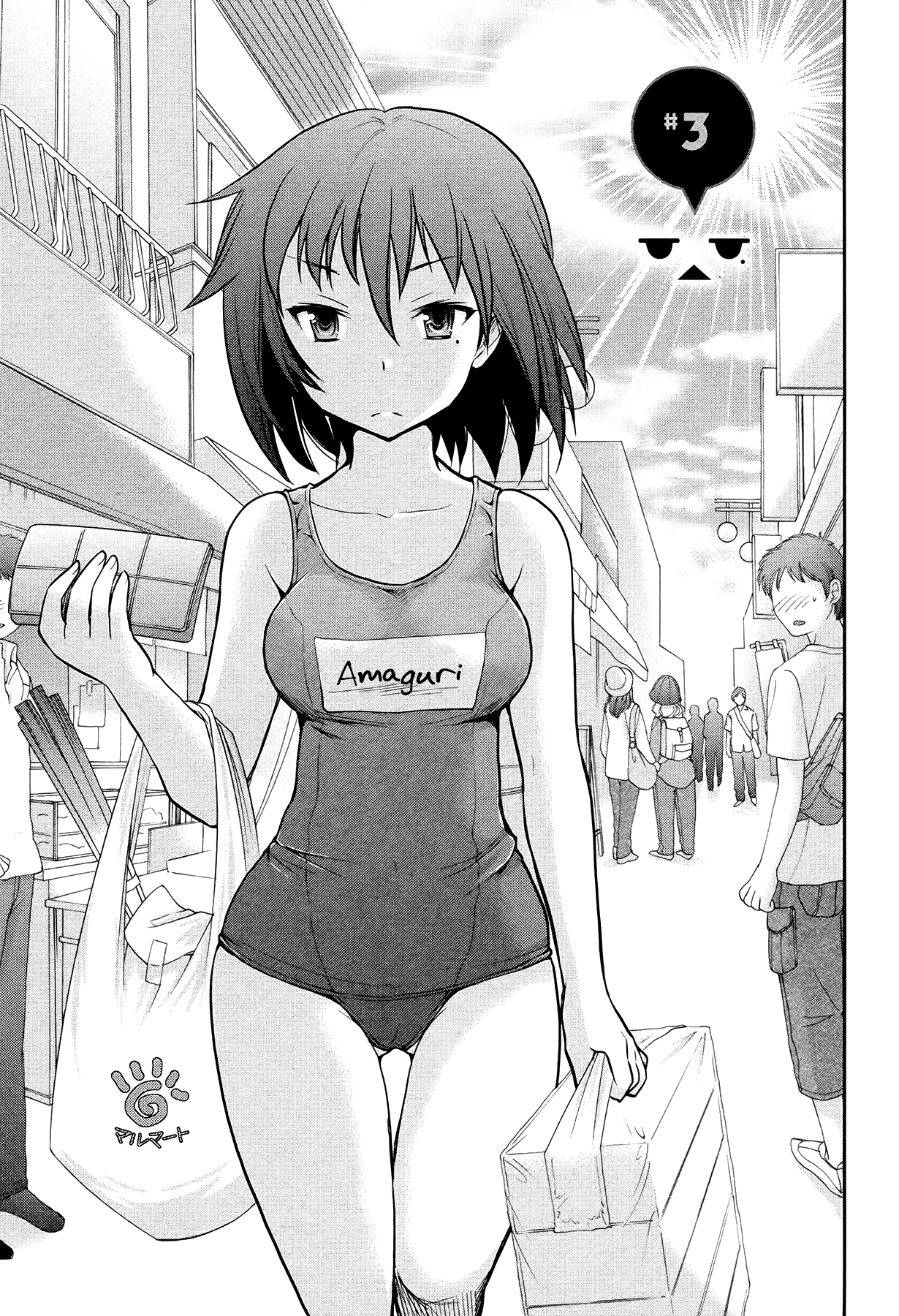 Page 1 of Chapter 3