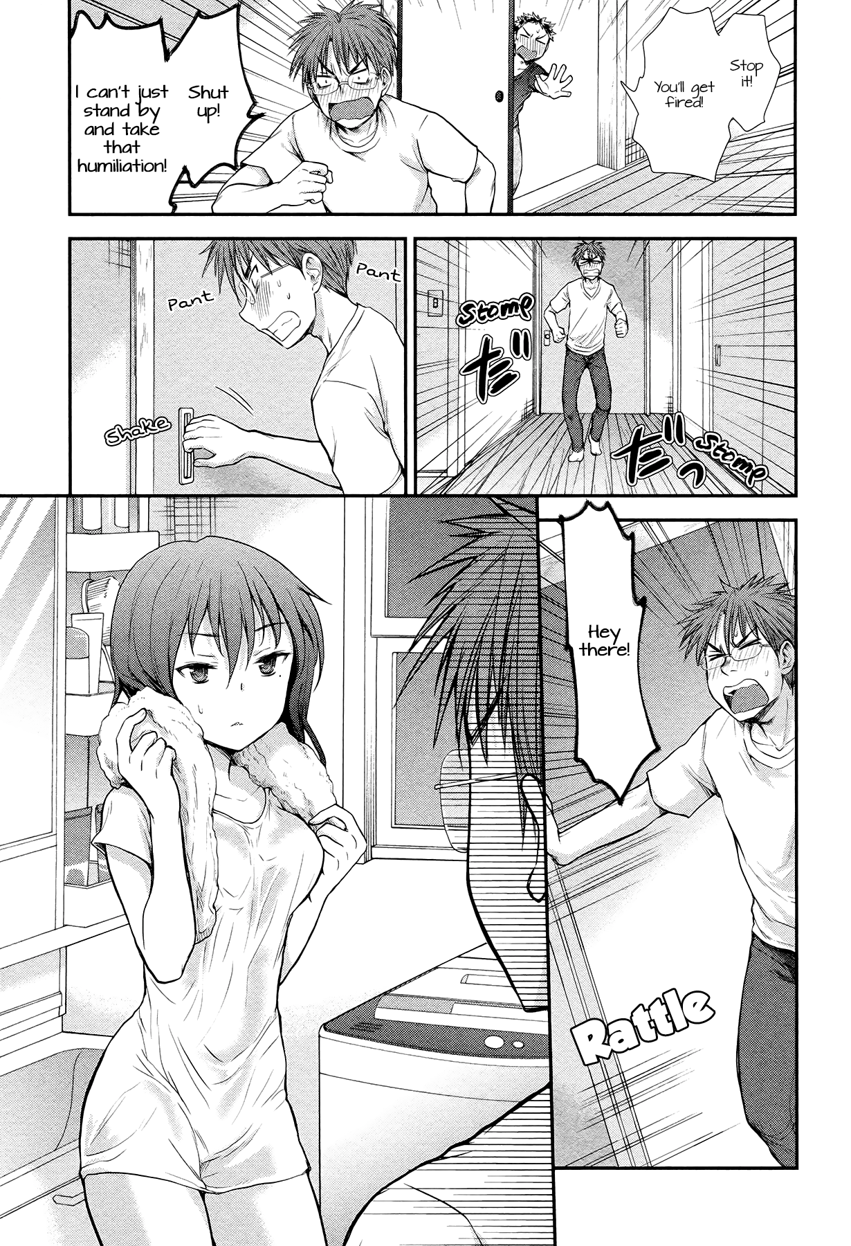 Page 17 of Chapter 3
