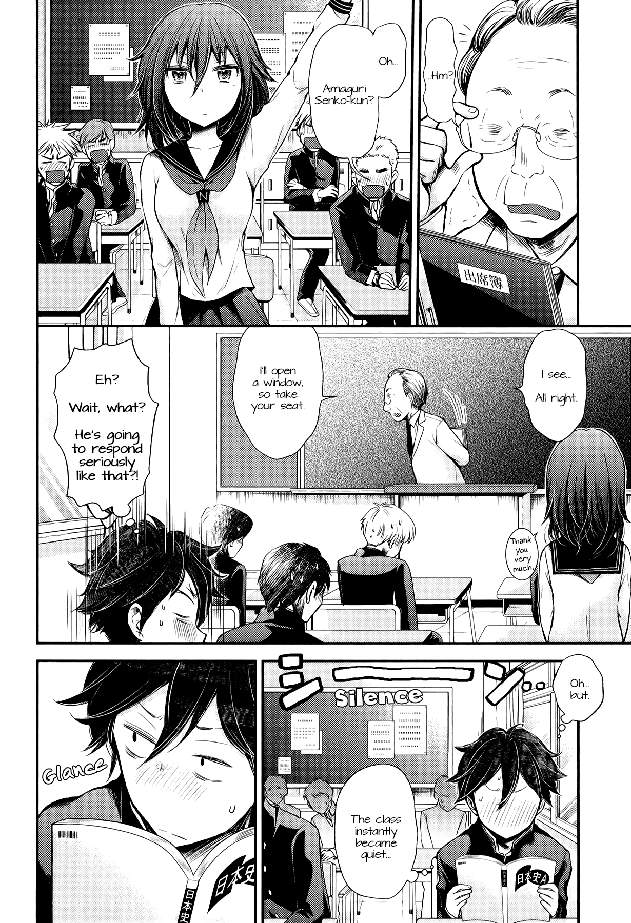 Page 3 of Chapter 30