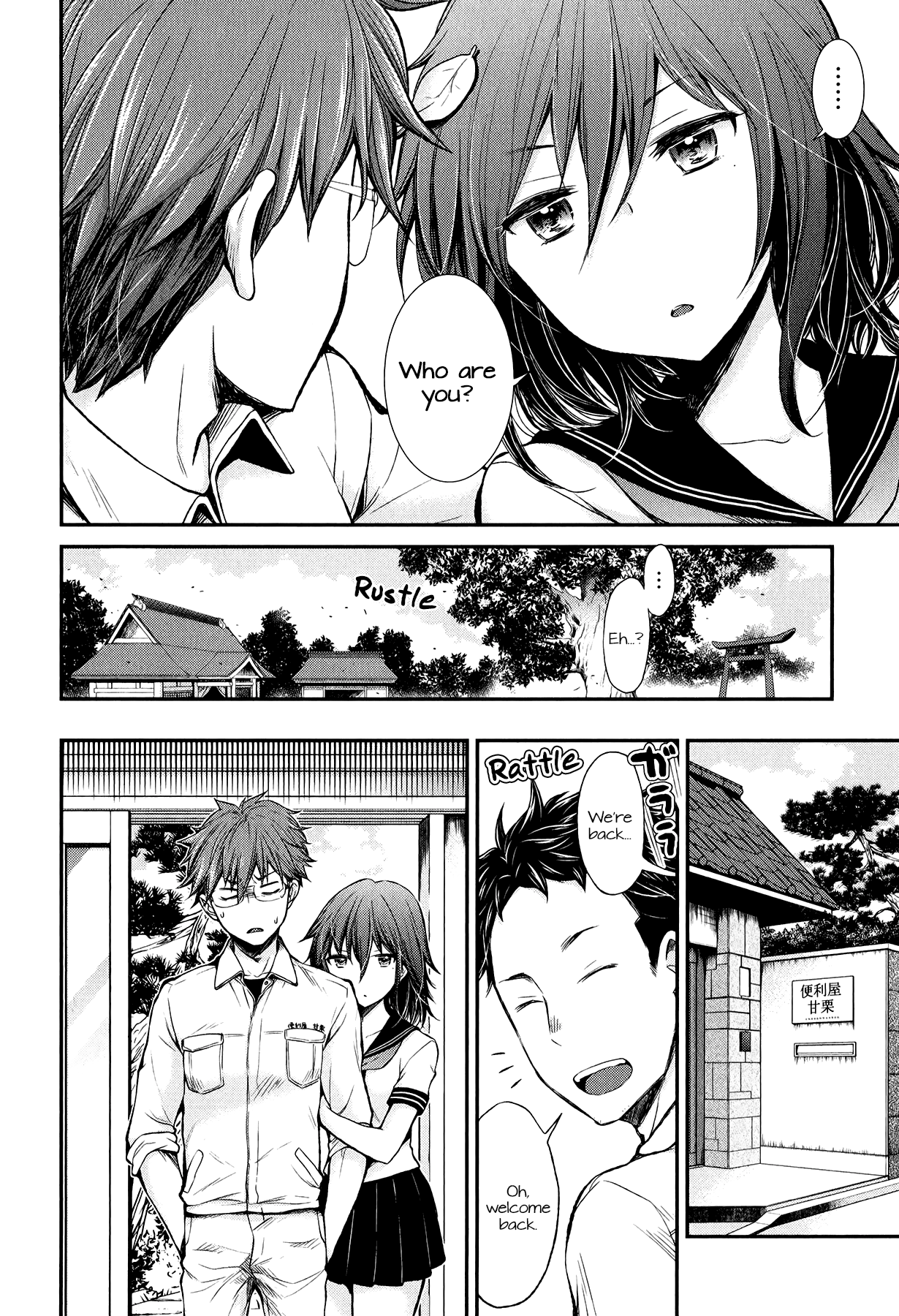 Page 4 of Chapter 32