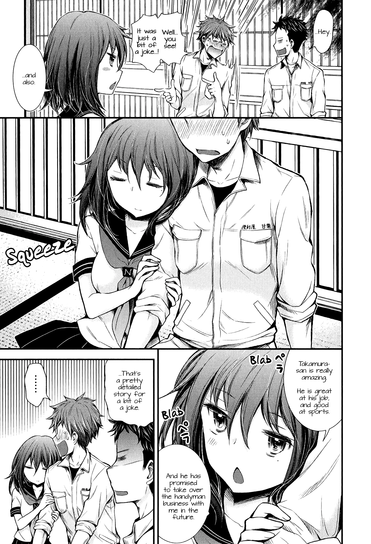 Page 7 of Chapter 32