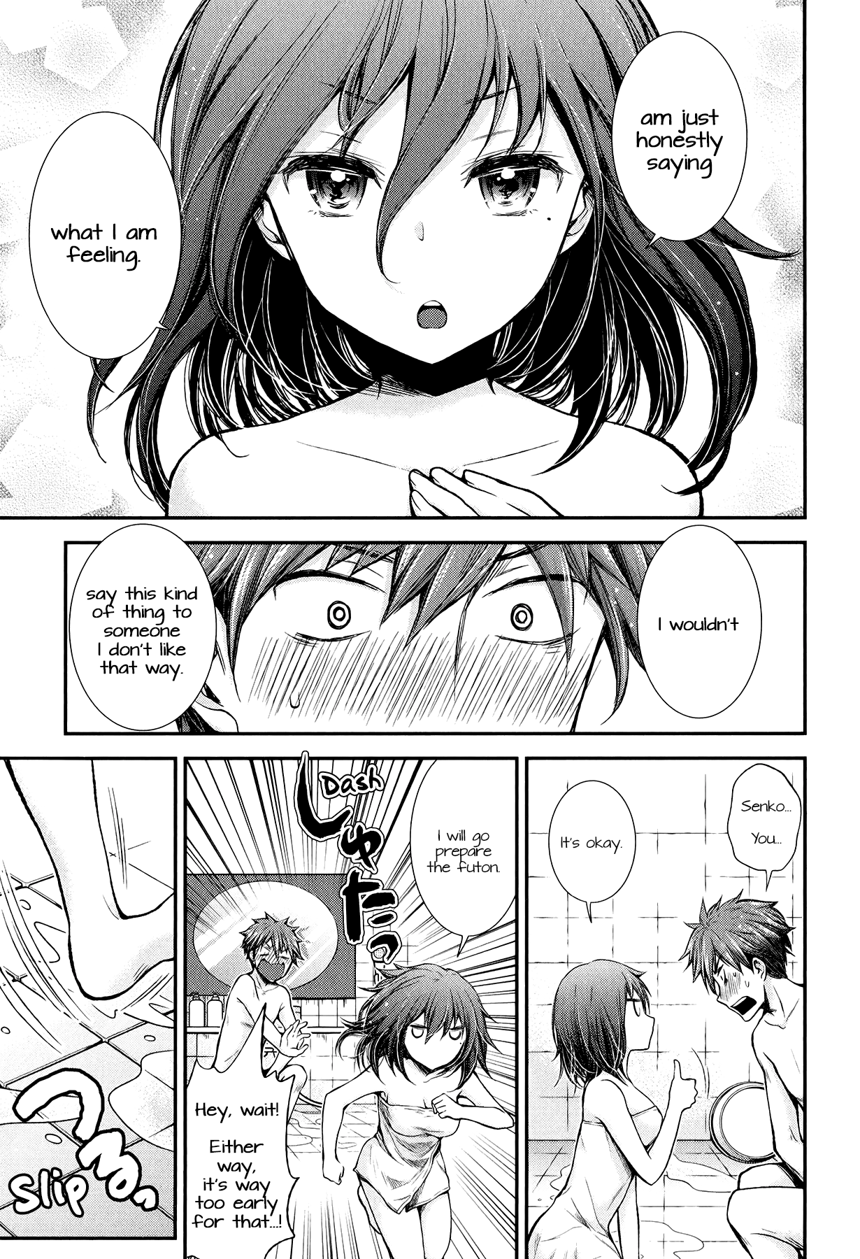 Page 17 of Chapter 32