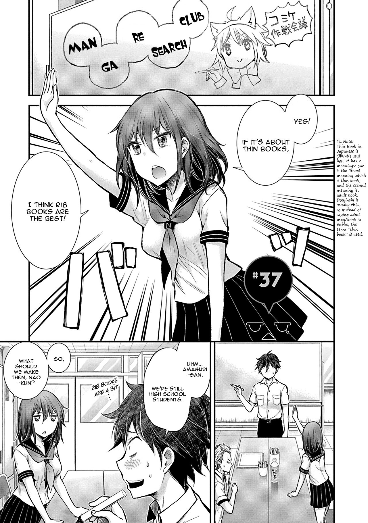 Page 3 of Chapter 37