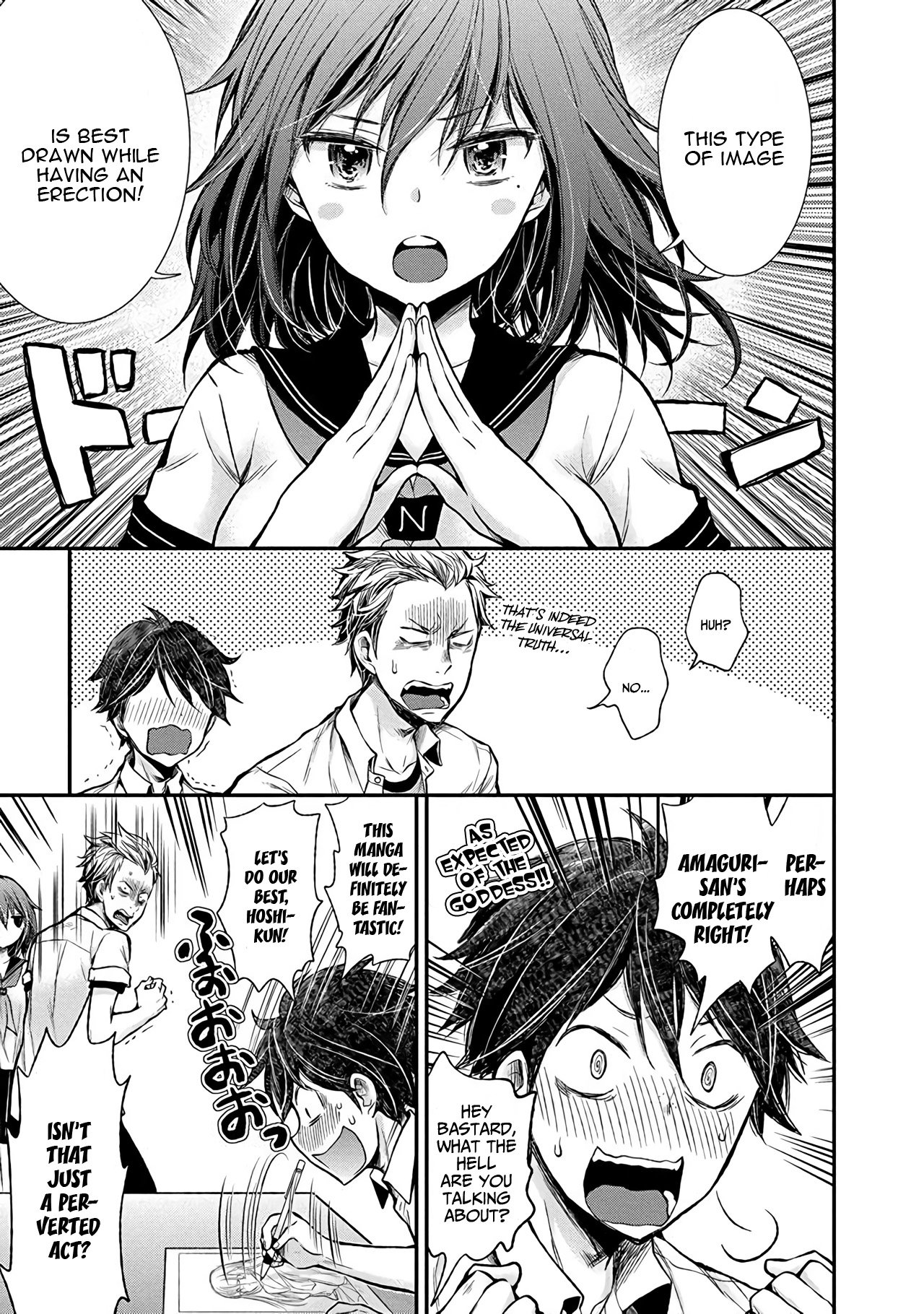 Page 17 of Chapter 37