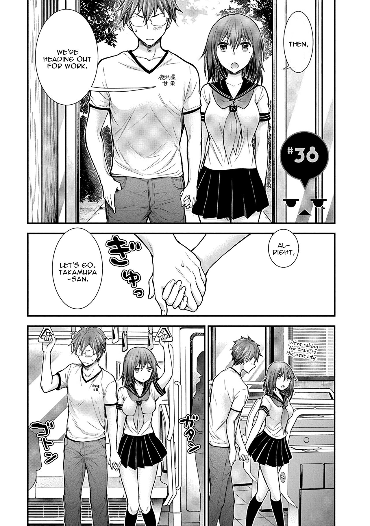 Page 3 of Chapter 38